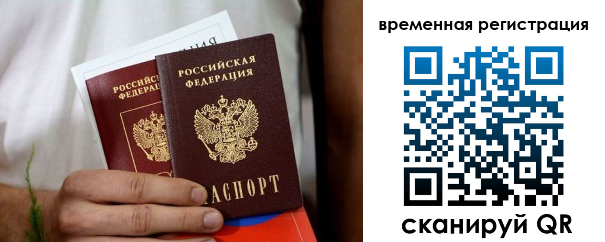 регистрация для школы в Новомичуринске