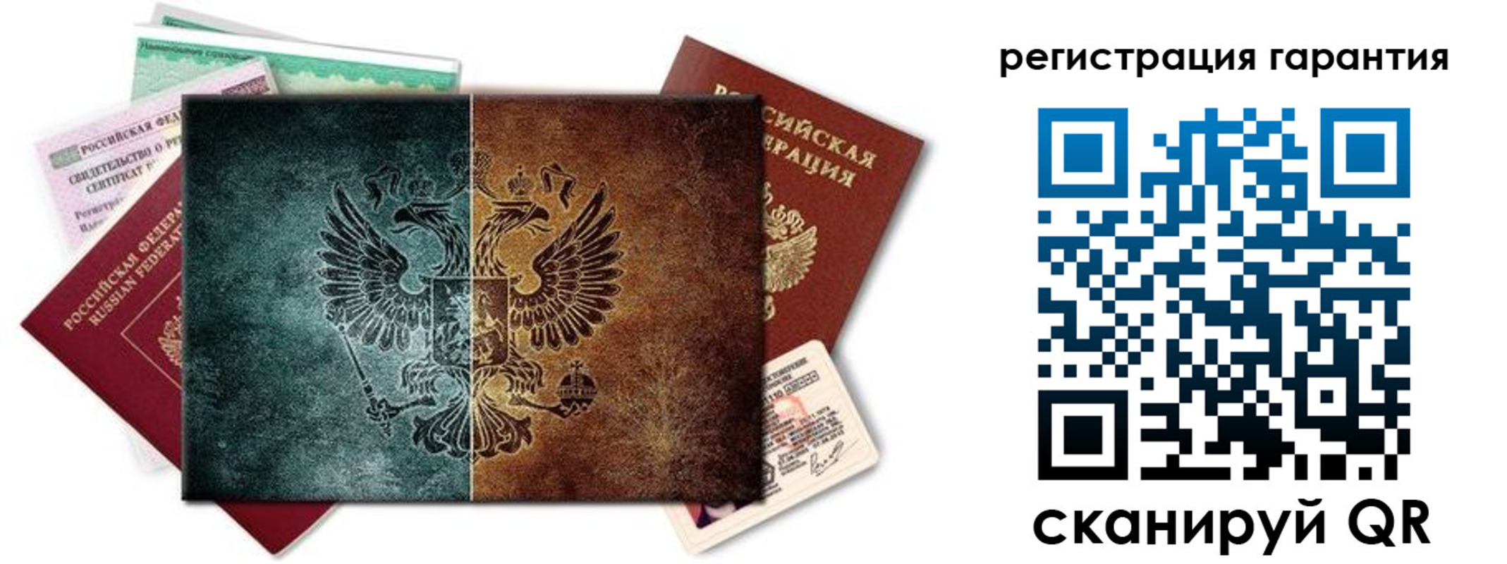 временная регистрация адрес в Новомичуринске